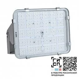 Светильник GALAD Урал LED-100-Extra Wide (1/14000/840/RAL7035/D/230V/0/GEN1)
