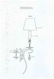 Настенный светильник MW-Light Прованс коричневый 393020101