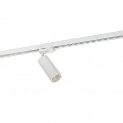 Трековый светильник IP 20, 50 Вт, GU10, белый, алюминий