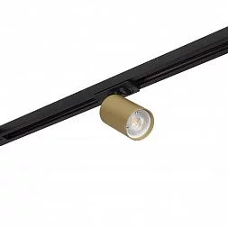 Трековый светильник IP 20, 15 Вт, GU5.3, матовое золото с черным, алюминий