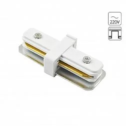 Комплектующие для трековых систем Arte Lamp TRACK ACCESSORIES Белый A130233