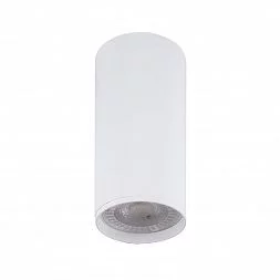 Накладной светильник, IP 20, 50 Вт, GU10, белый, алюминий