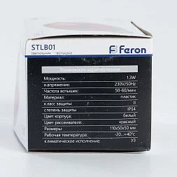 Светильник-вспышка (строб) FERON STLB01