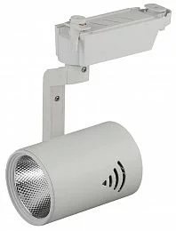 Трековый светильник однофазный ЭРА TR1 - 20 WH светодиодный COB 20Вт 4000К 1400Лм белый