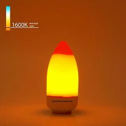 Светодиодная лампа "Имитация пламени" 3 режима 3W E14 BLE1436 Elektrostandard a055882